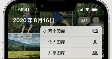呼兰苹果手机服务如何解决iPhone照片无法同步到 'iCloud 照片' 