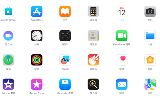 呼兰iPhone15维修店分享如何恢复删除iPhone15自带内置应用