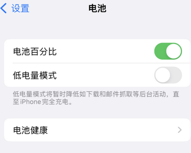 呼兰苹果换屏维修分享无法调整iPhone自动锁屏的时间怎么办 呼兰苹果换屏维修分享无法调整iPhone自动锁屏的时间怎么办
