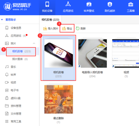 呼兰苹果服务维修分享iPhone中已删除照片或视频是否能恢复