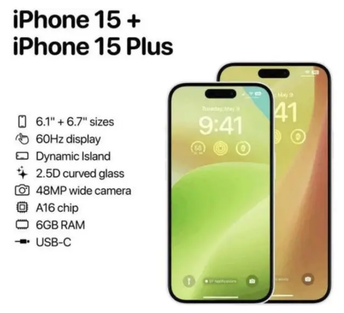 呼兰苹果15维修服务分享iPhone15有哪些机型 