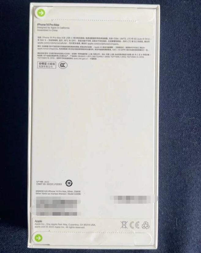 呼兰苹果14PM维修iPhone14ProMax如何鉴别原封机和后封机 