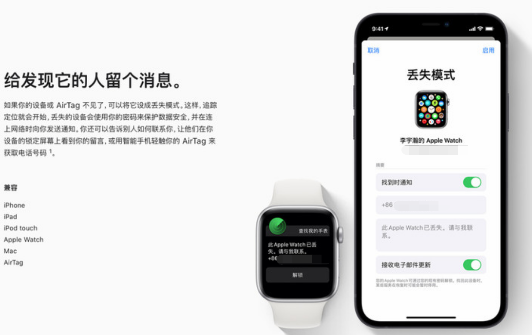 呼兰苹果手机维修分享iOS 15 有了离线查找功能，哪些机型支持，如何设置 