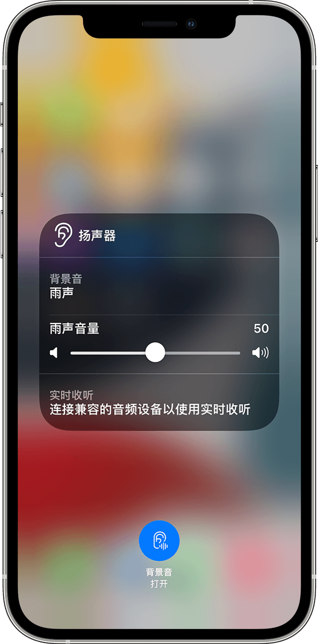 呼兰苹果手机维修分享iOS 15 全新辅助功能 
