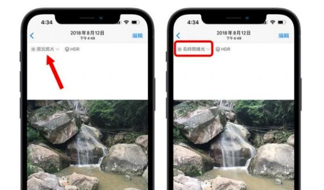 呼兰苹果手机维修分享iOS 15 中 6 个关于相机拍摄和照片编辑的小技巧 