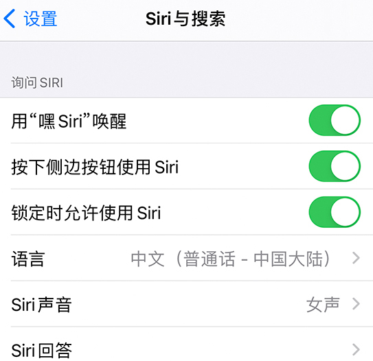 呼兰苹果手机维修分享使用 iPhone 12 时 Siri 不会正常回应怎么办 