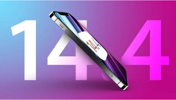 呼兰苹果手机维修分享升级iOS 14.5后还能降级吗 