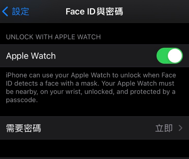 呼兰苹果手机维修分享iOS 14.5 支持 Apple Watch 解锁 iPhone 