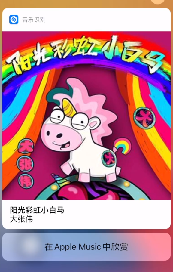 呼兰苹果手机维修分享小技巧 