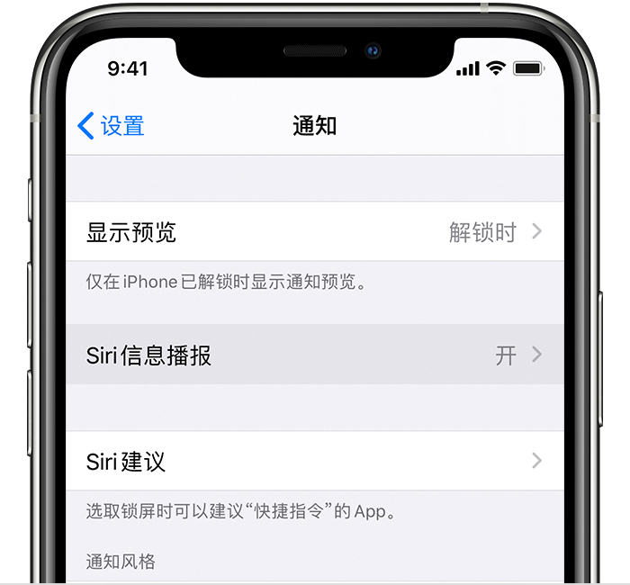 呼兰苹果手机维修分享iOS 14 教程 