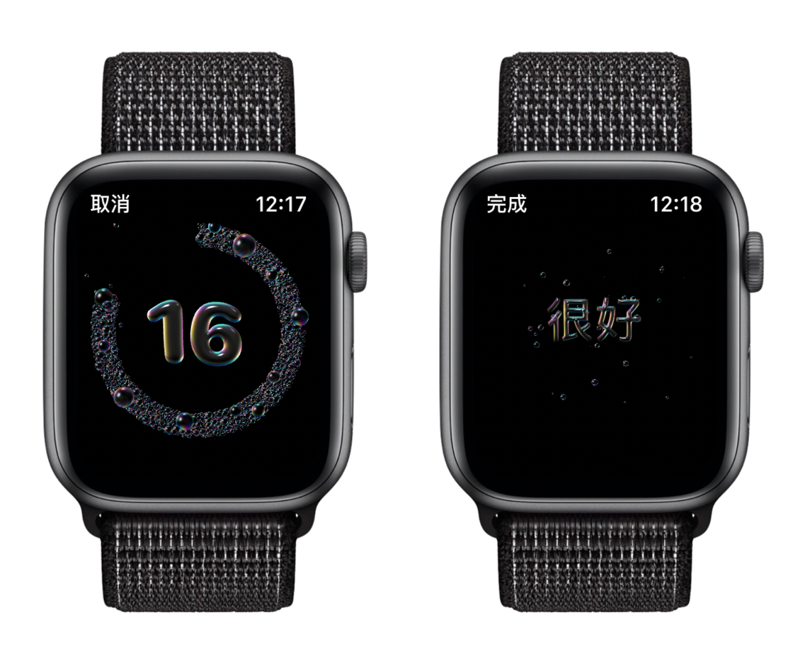 呼兰苹果手机维修分享watchOS 7 小功能分享 