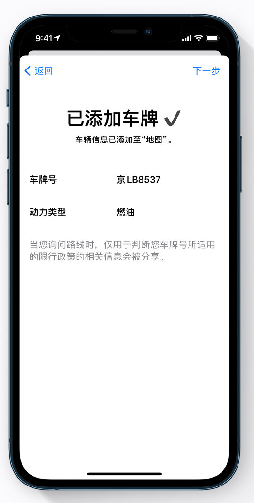 呼兰苹果手机维修分享iOS 14 小技巧 