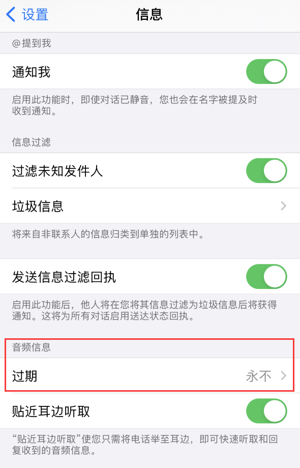 呼兰苹果手机维修分享如何在 iPhone 上让 Siri 帮忙发送音频消息 